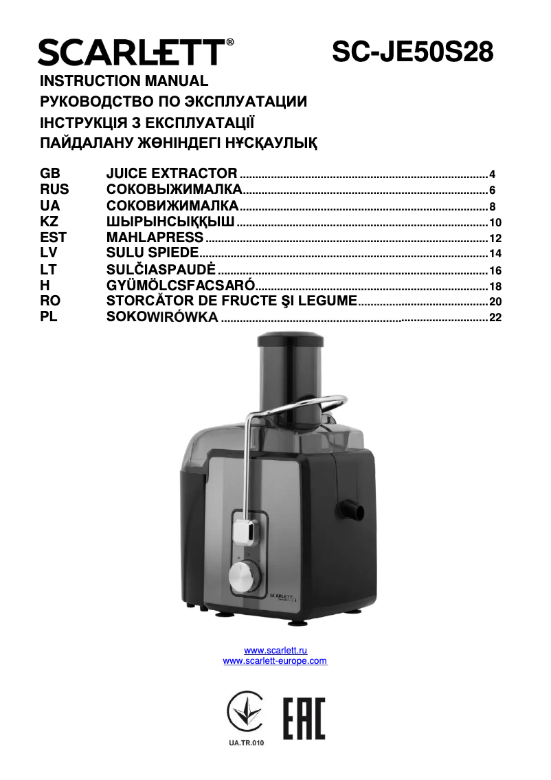 Image de la première page du manuel de l'appareil SC-JE50S28