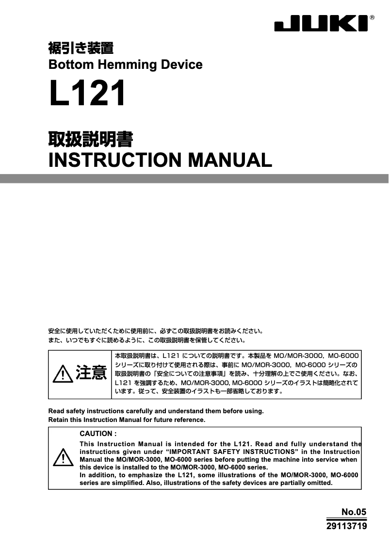 Image de la première page du manuel de l'appareil L121
