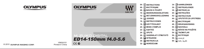 Page 1 de la notice Manuel utilisateur Olympus M.Zuiko Digital ED 14‑150mm F4‑5.6