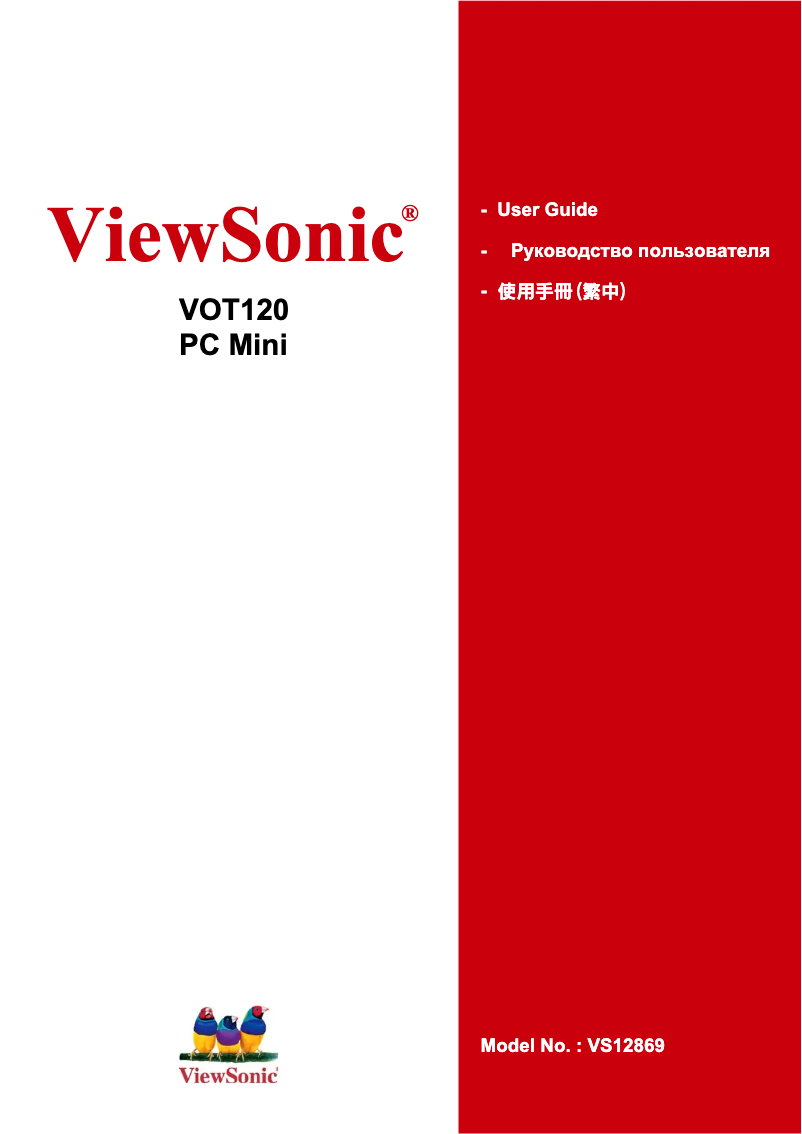 Page 1 of the manual User Manual Viewsonic VOT120 PC Mini