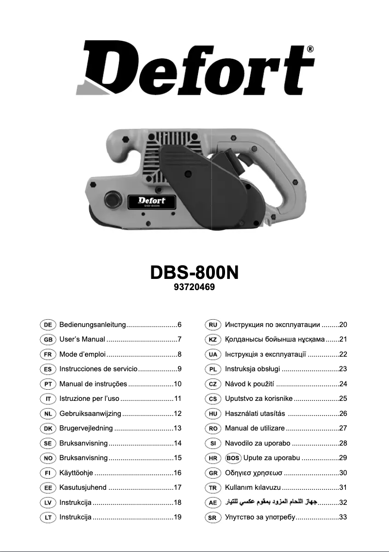 Image de la première page du manuel de l'appareil DBS-800N