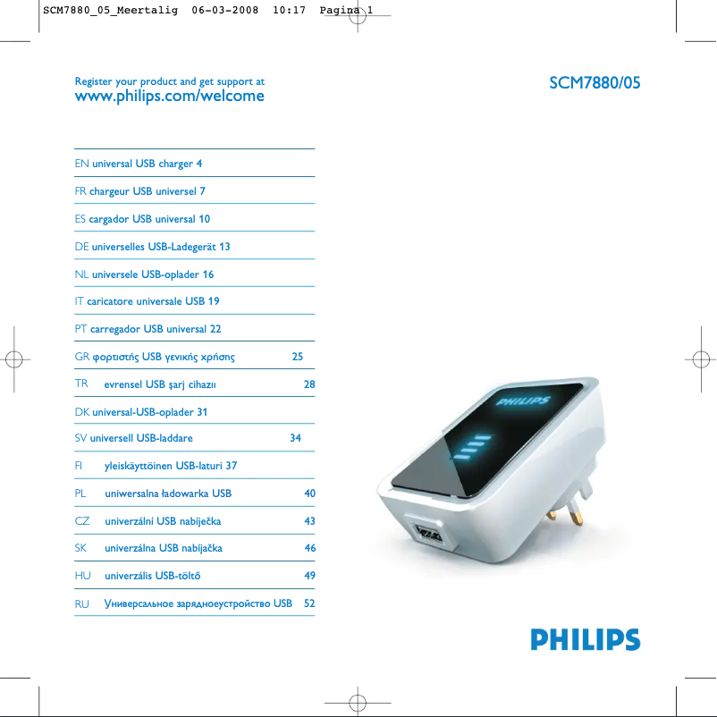 Page 1 de la notice Manuel utilisateur Philips SCM7880