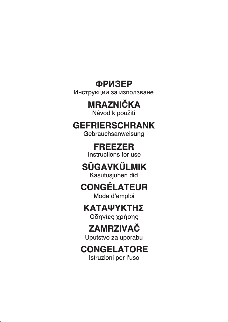 Image de la première page du manuel de l'appareil I55ZM 112 W