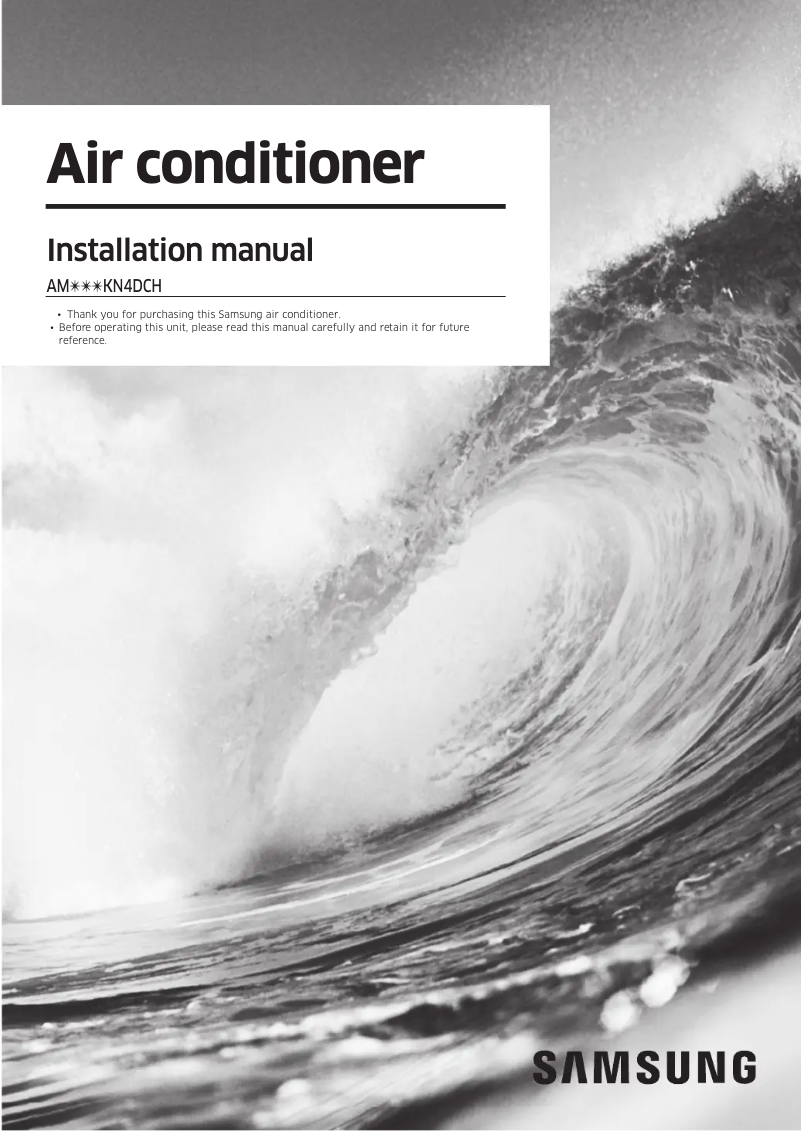 Page 1 de la notice Guide d'installation Samsung AM018KN4DCH