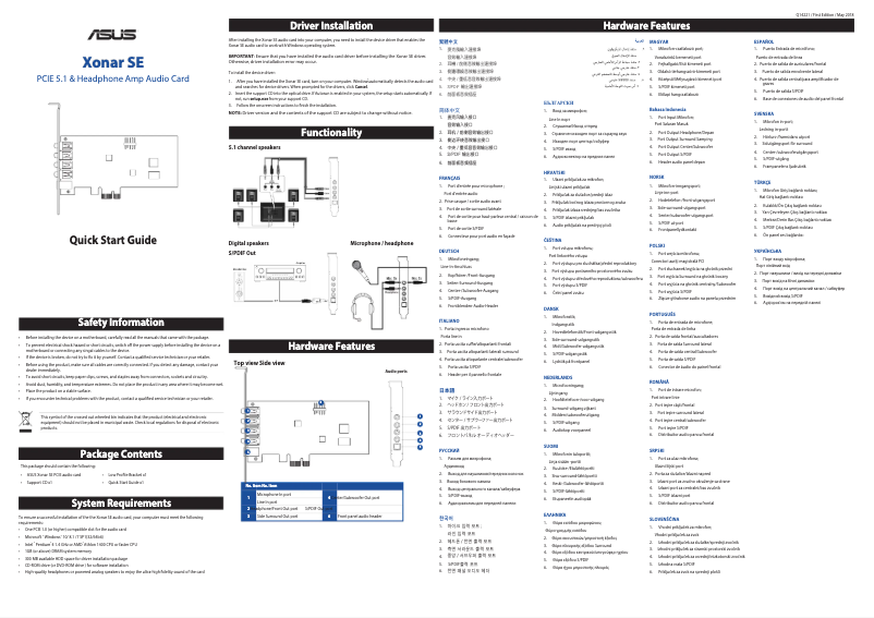 Image de la première page du manuel de l'appareil Xonar SE