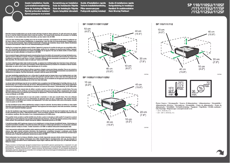 Image de la première page du manuel de l'appareil SP 112