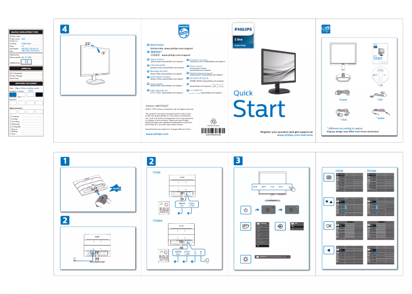 Page 1 de la notice Guide de démarrage rapide Philips S line 170S9A