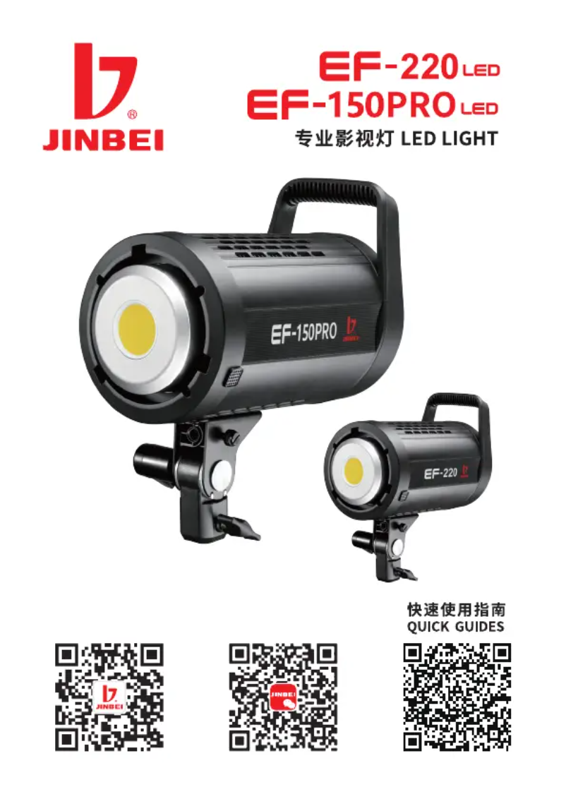 Page 1 de la notice Manuel utilisateur Jinbei EF-220 LED