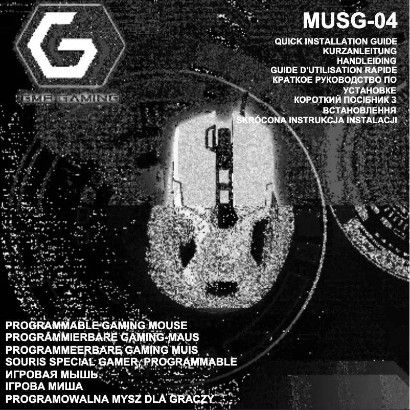 Page 1 de la notice Manuel utilisateur Gembird MUSG-04