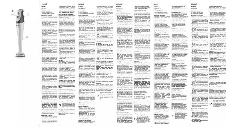 Page n°1 - Manuel utilisateur Maxwell MW-1151