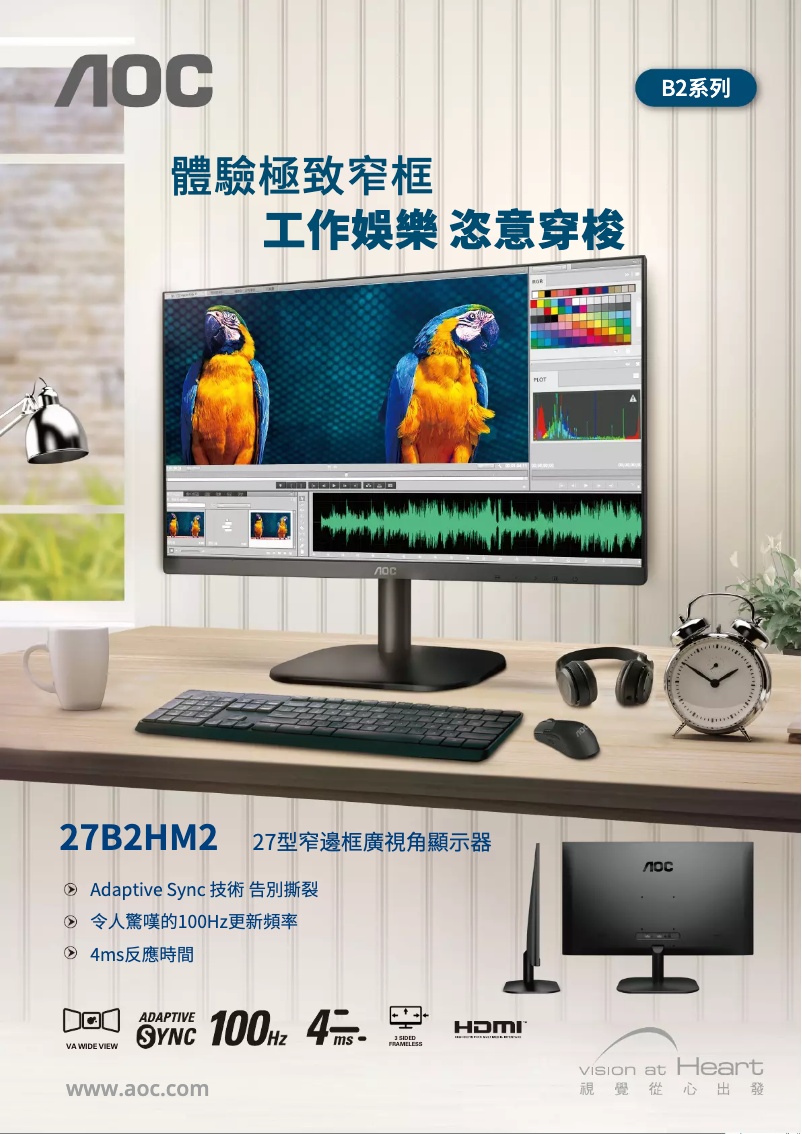 Image de la première page du manuel de l'appareil 27B2HM2