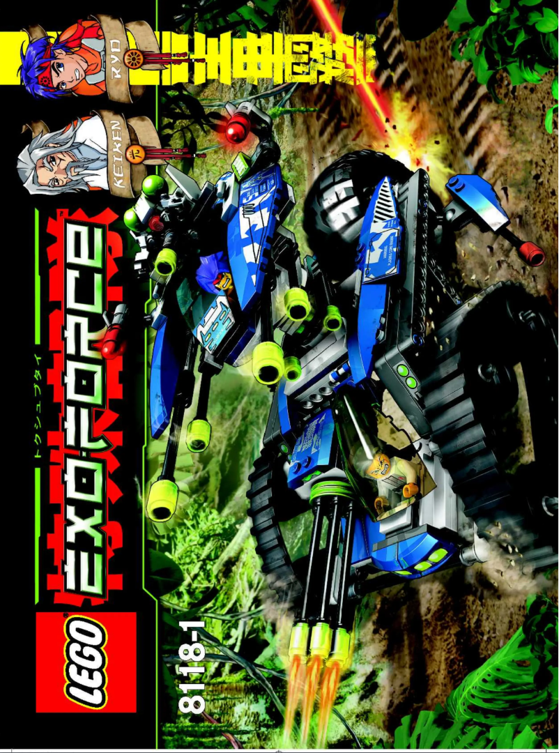 Page n°1 - Consignes visuelles Lego Exo Force 8118