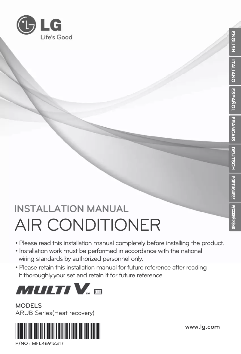 Page 1 de la notice Manuel utilisateur LG ARUB180LT3