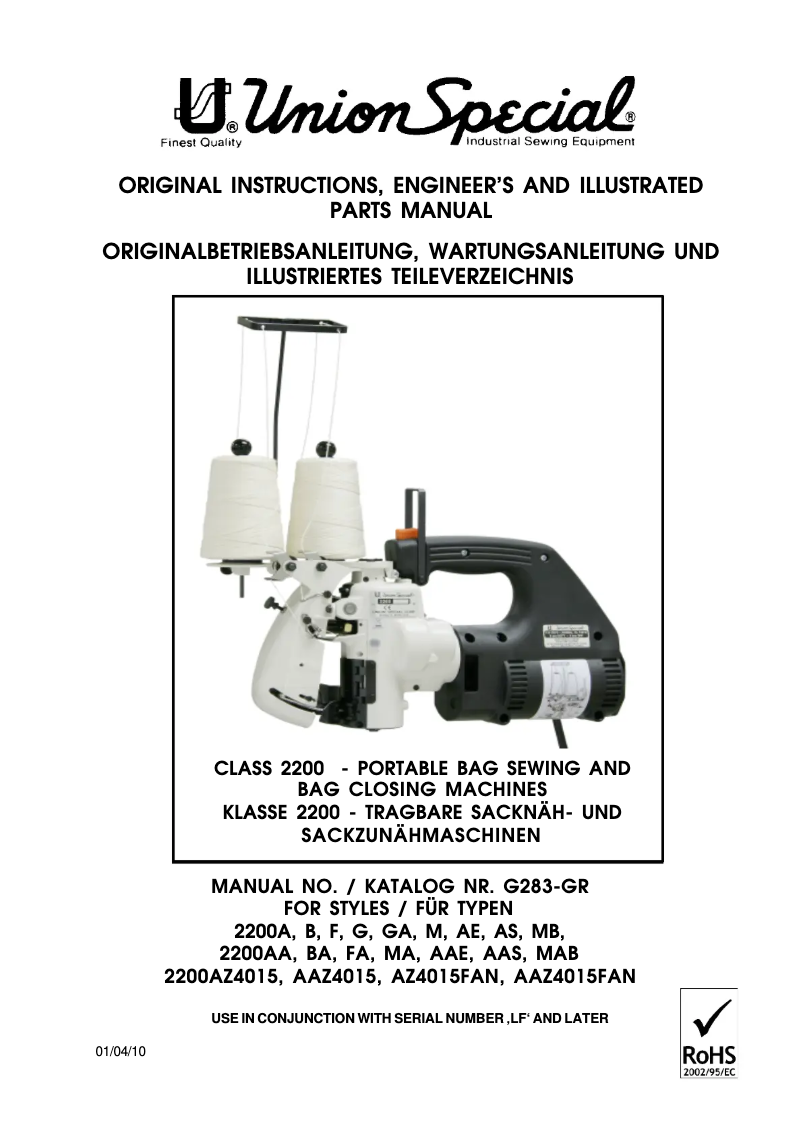 Page 1 de la notice Manuel utilisateur Union Special 2200AA