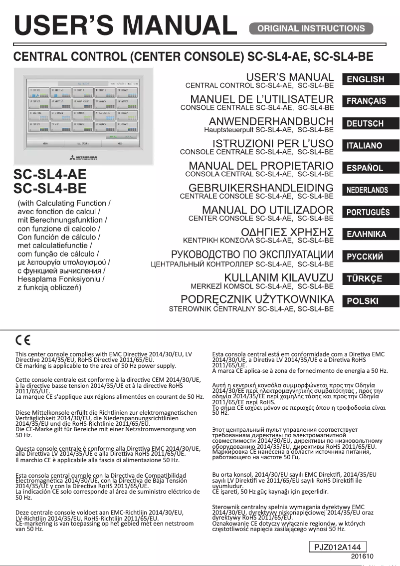 Image de la première page du manuel de l'appareil SC-SL4-AE