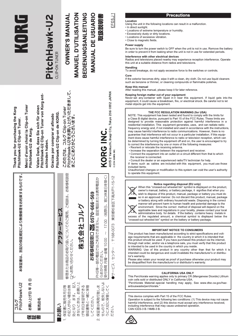 Page 1 de la notice Manuel utilisateur Korg PitchHawk-U2