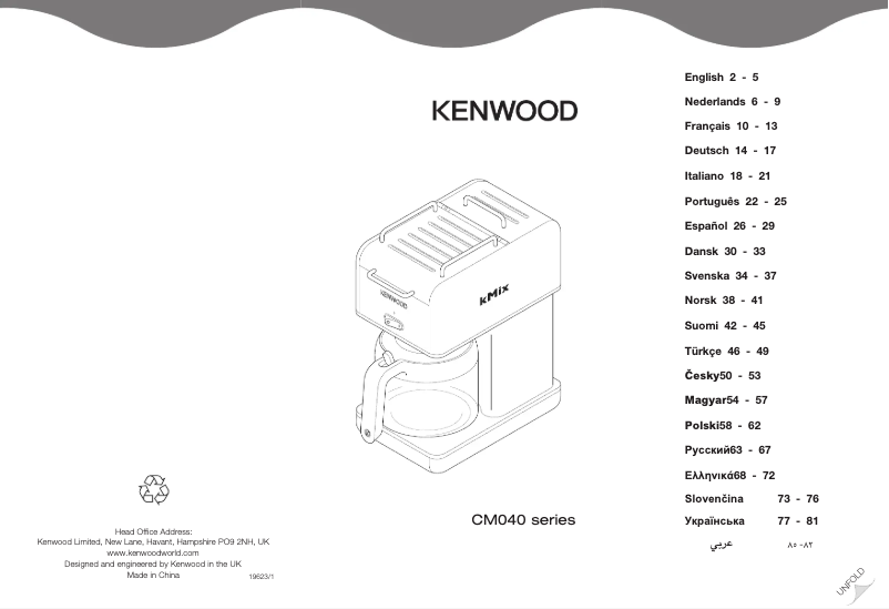 Page 1 de la notice Manuel utilisateur Kenwood kMix CM044