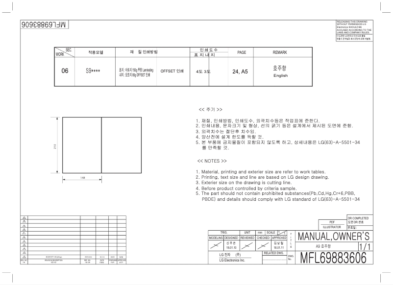 Image de la première page du manuel de l'appareil CordZero A9PETNBED2X