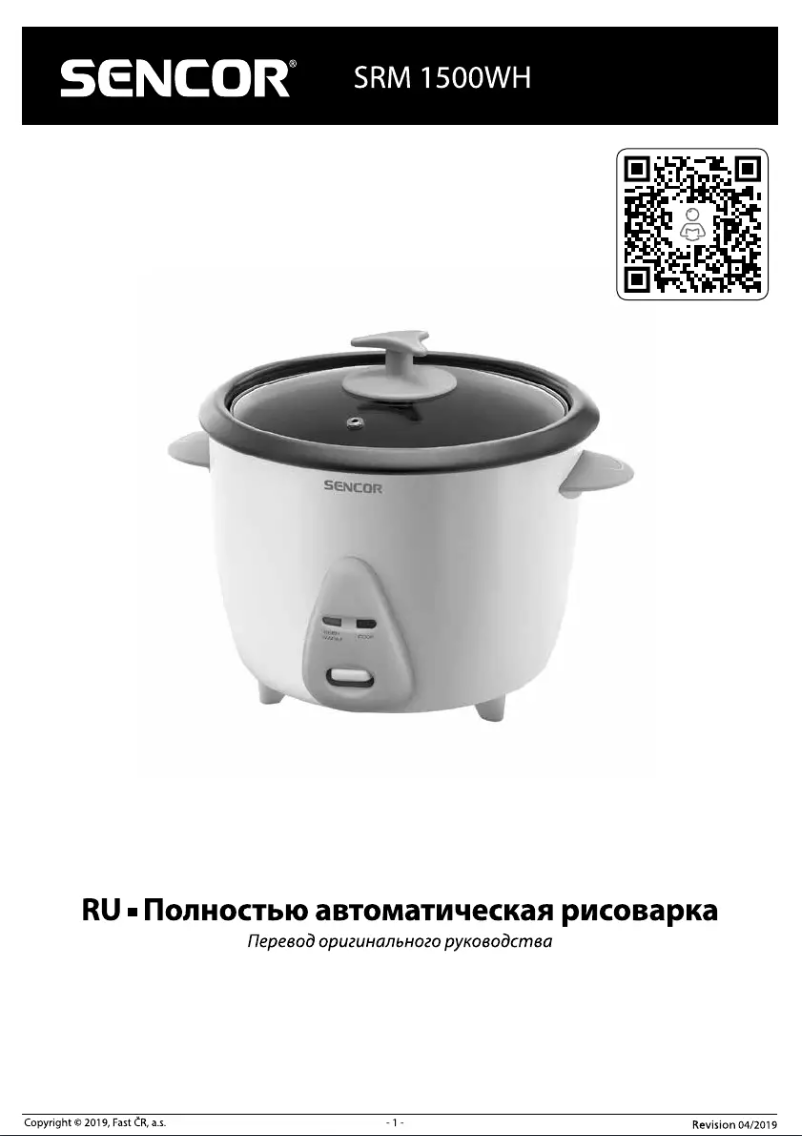 Page n°1 - Manuel utilisateur Sencor SRM 1500WH