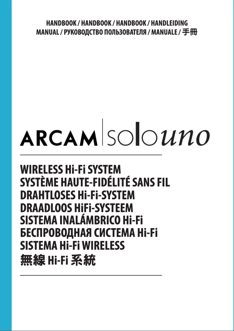 Page n°1 - Manuel utilisateur Arcam SoloUno