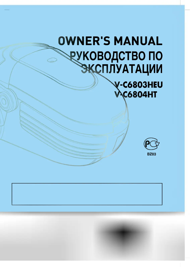 Página 1 del manual Manual de usuario LG V-C6804HT