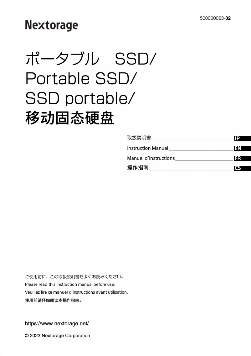 Page n°1 - Manuel utilisateur Nextorage NX-P2SE
