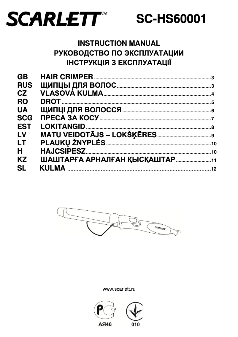 Page 1 de la notice Manuel utilisateur Scarlett SC-HS60001R