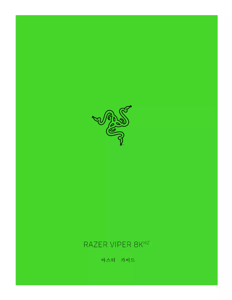 Página 1 del manual Manual de usuario Razer Viper 8KHz