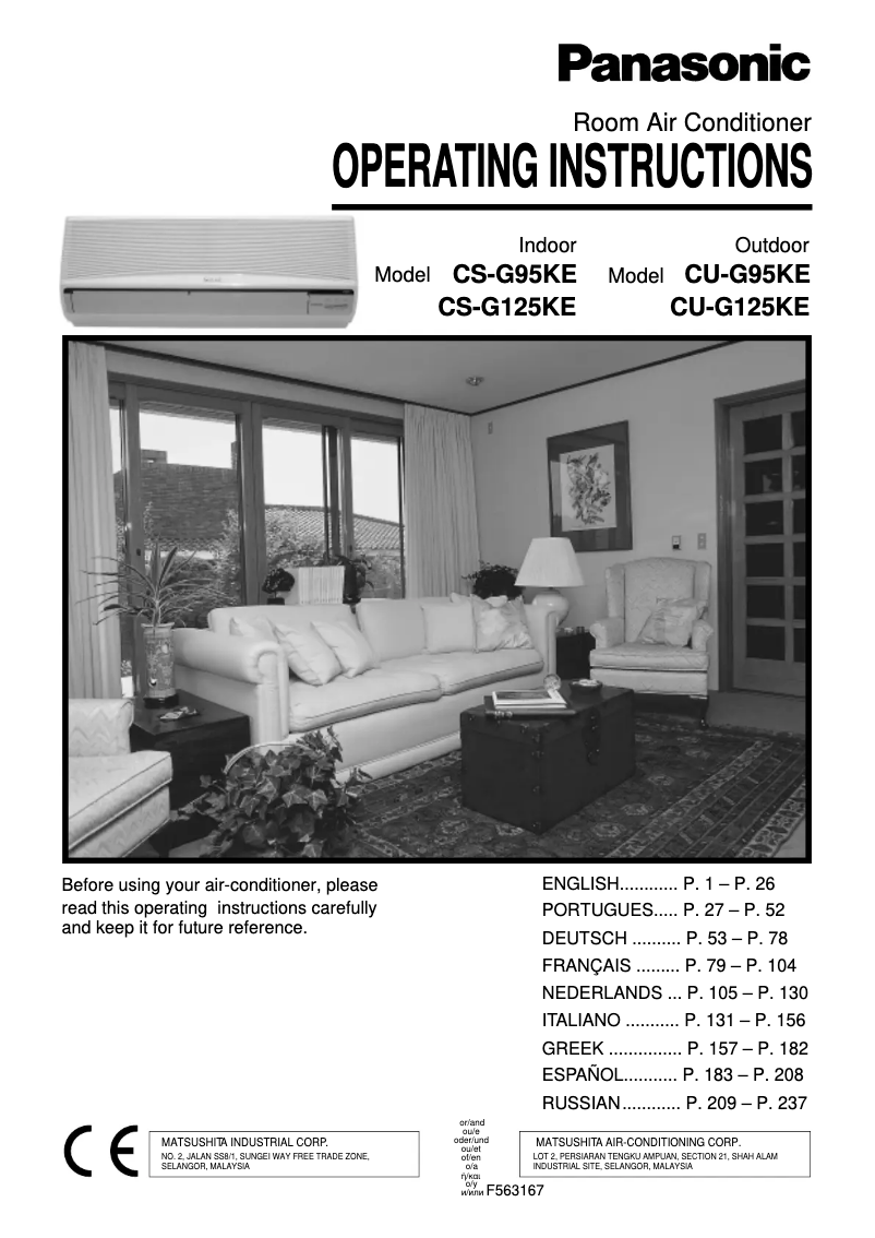 Page 1 de la notice Manuel utilisateur Panasonic CS-G125KE