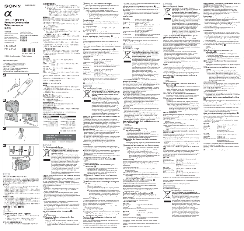 Image de la première page du manuel de l'appareil RM-S1AM