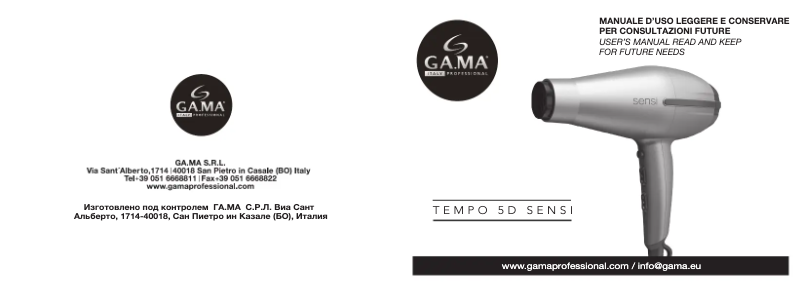 Image de la première page du manuel de l'appareil GH3320