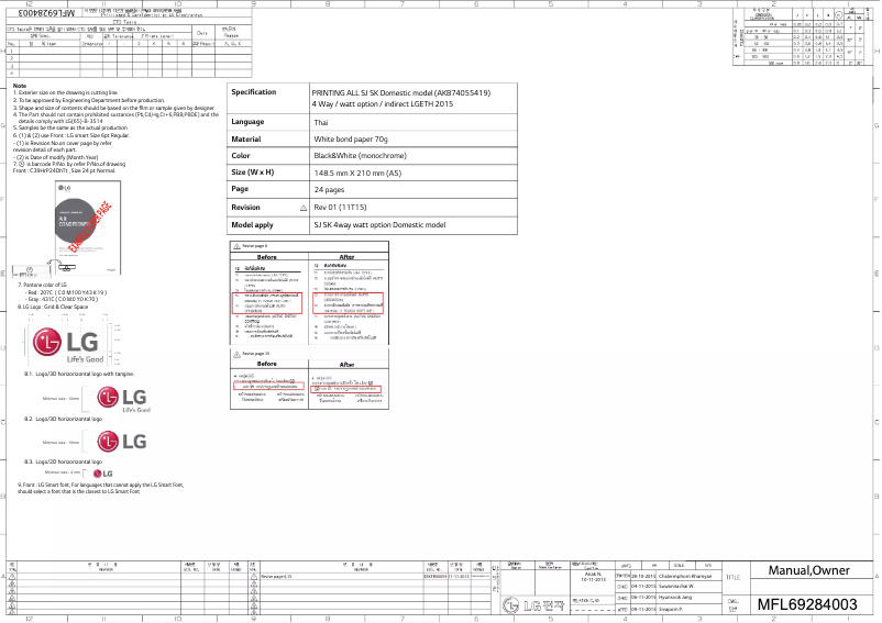 Image de la première page du manuel de l'appareil ID10JN
