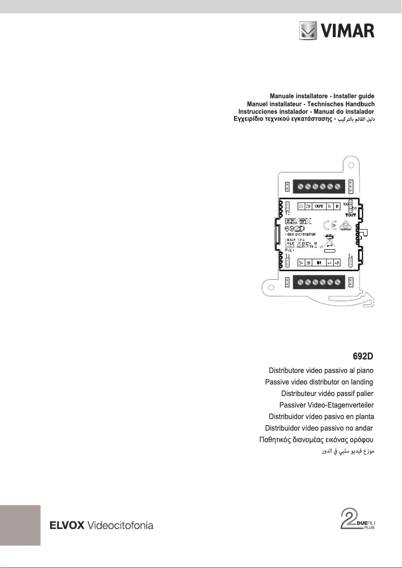 Image de la première page du manuel de l'appareil ELVOX 692D