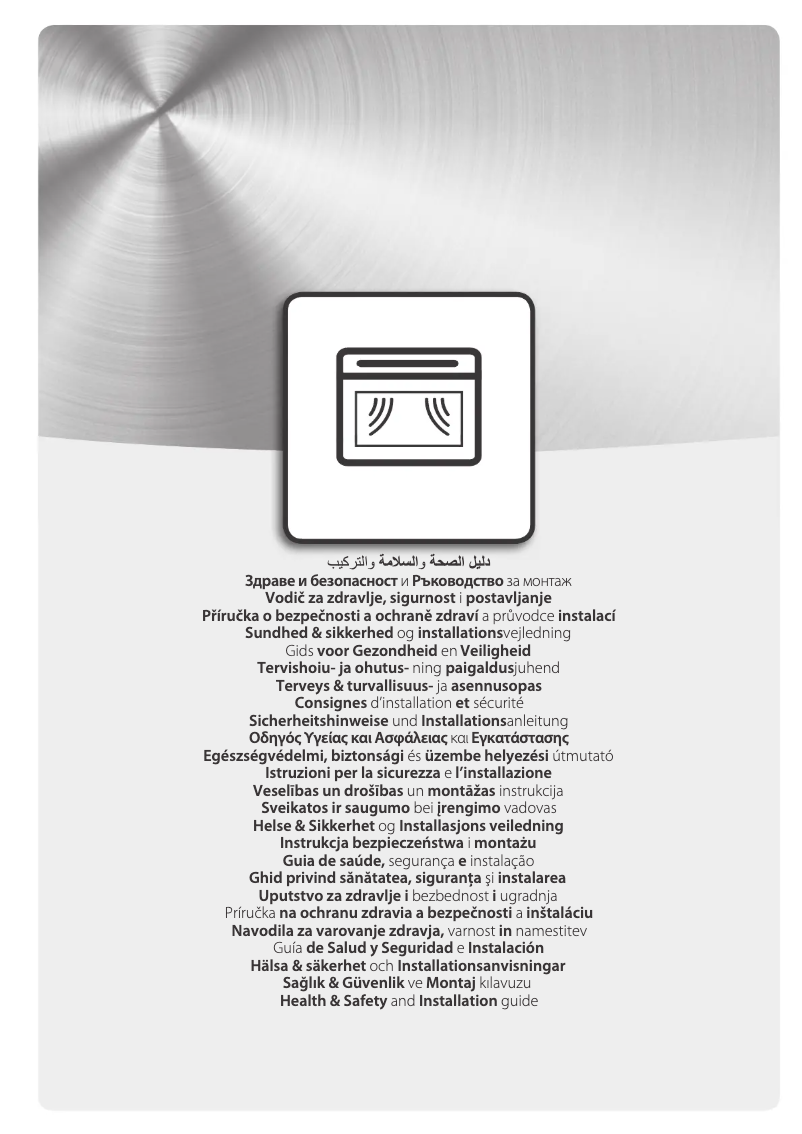 Page n°1 - Instructions de sécurité Indesit MWI 6211 IX