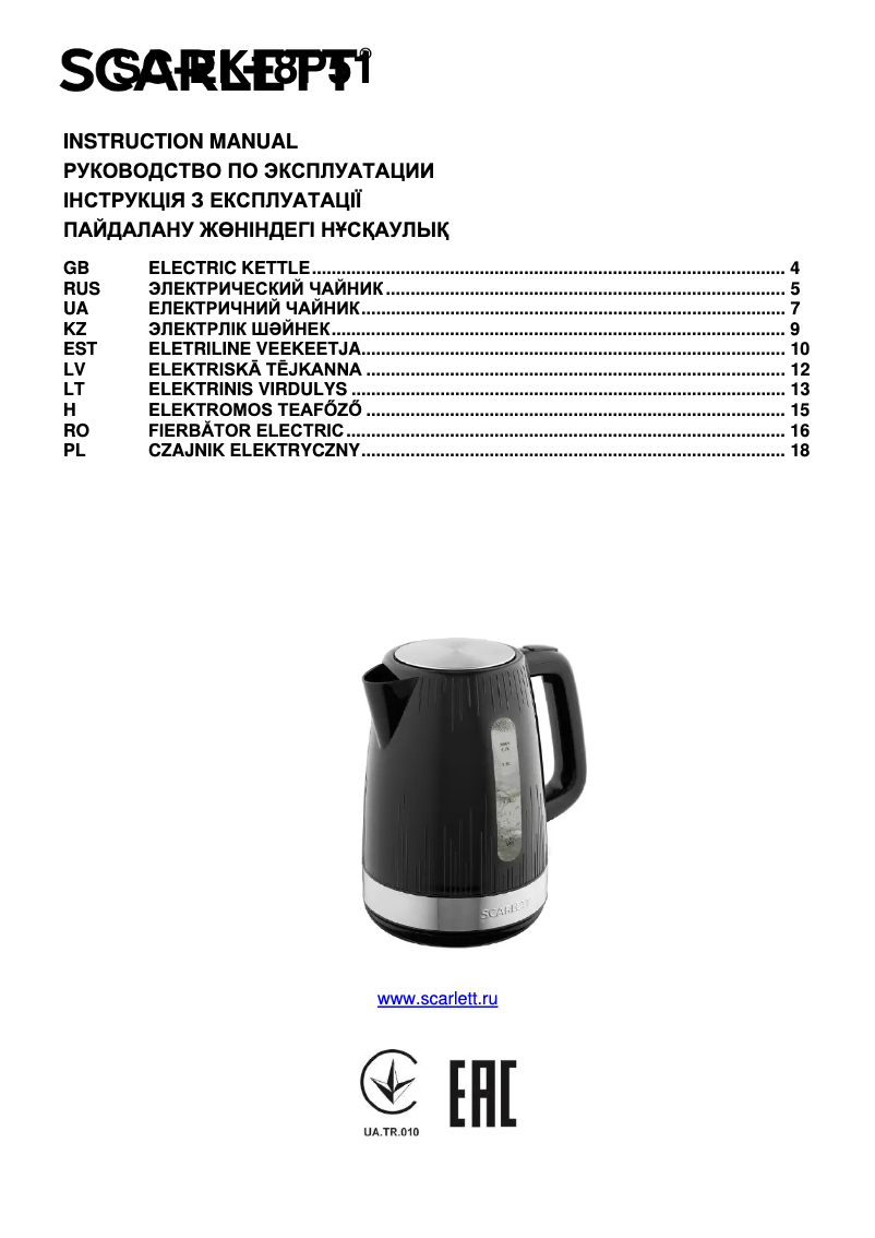 Page 1 de la notice Manuel utilisateur Scarlett SC-EK18P51