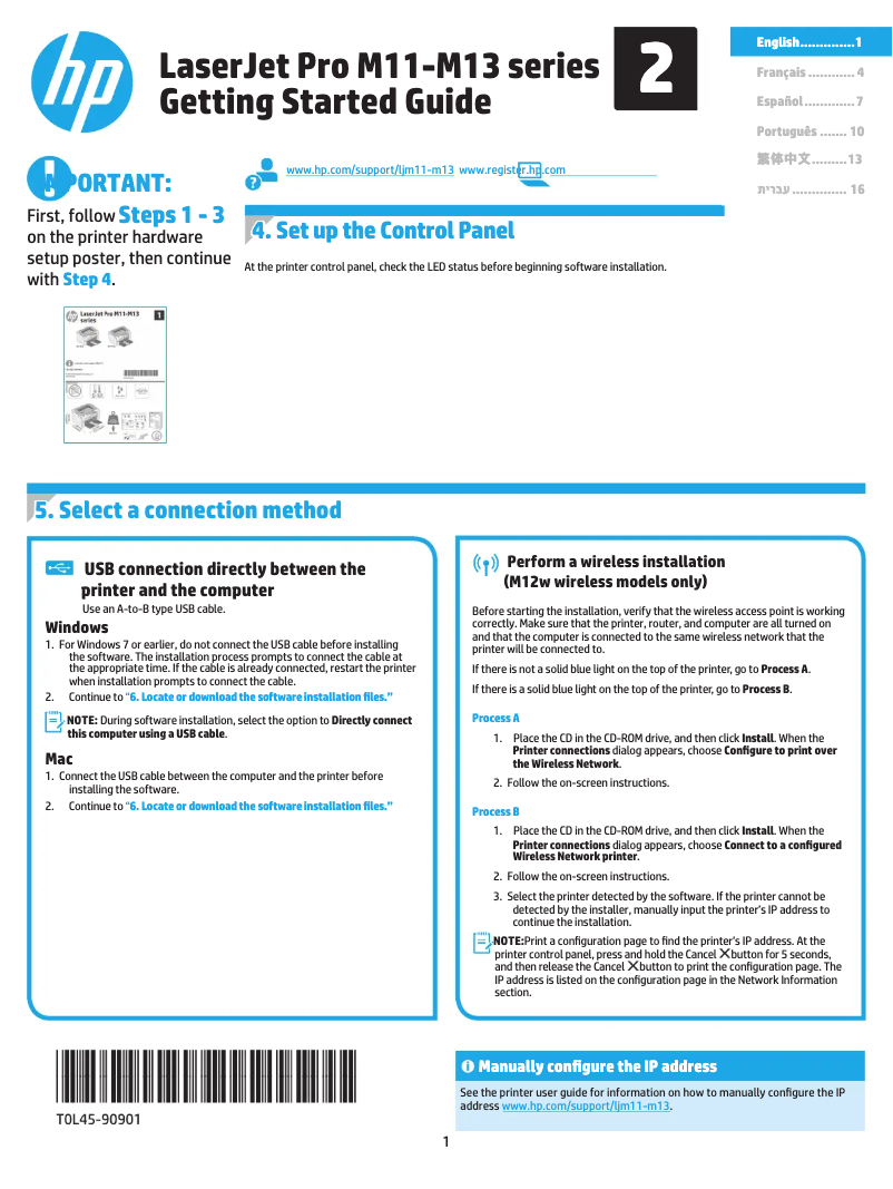 Image de la première page du manuel de l'appareil LaserJet Pro M13