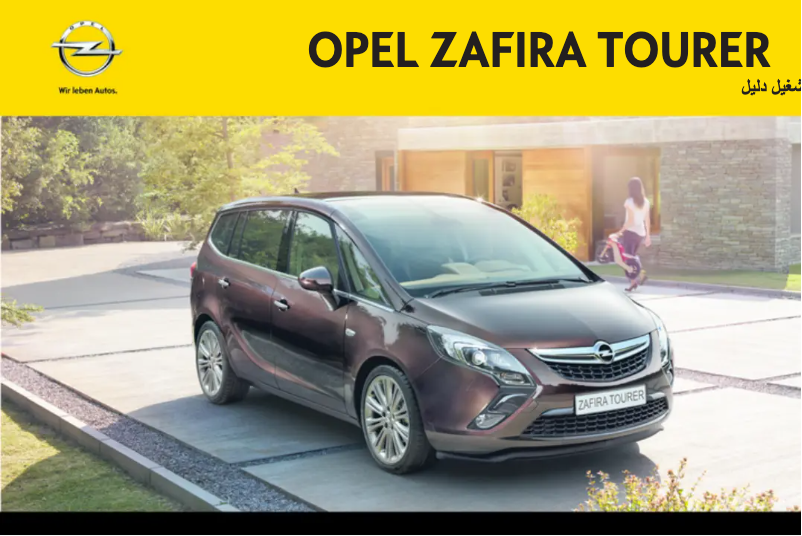 Page 1 de la notice Manuel utilisateur Opel Zafira Tourer (2013)