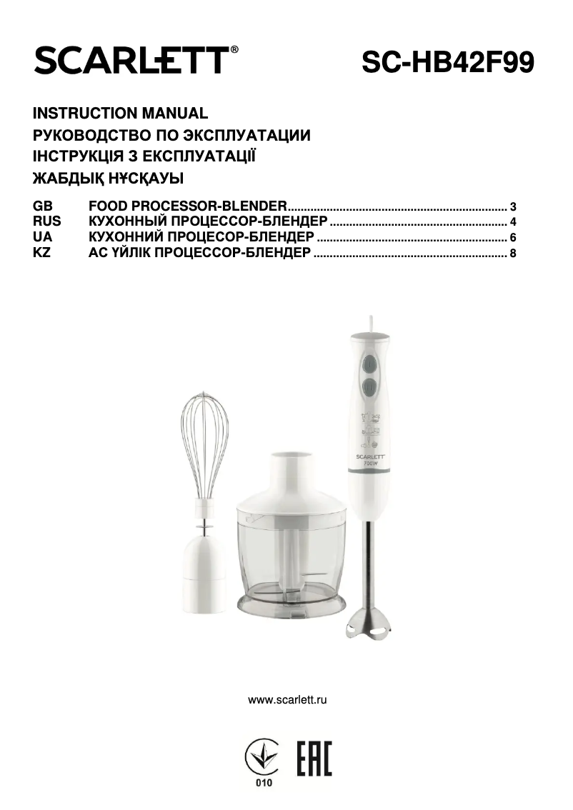 Page 1 of the manual User Manual Scarlett SC-HB42F99