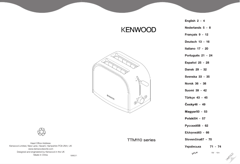 Page 1 de la notice Manuel utilisateur Kenwood TTM110