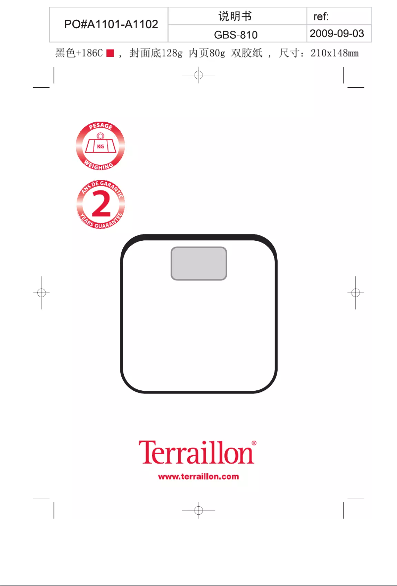 Image de la première page du manuel de l'appareil Tara Memory