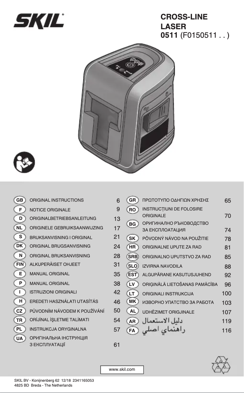 Page 1 de la notice Manuel utilisateur Skil 0511 AB