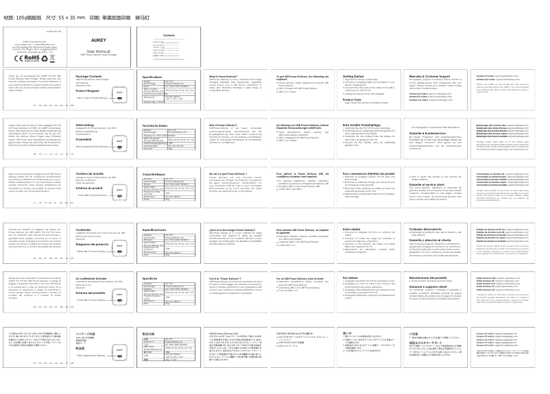 Página 1 del manual Manual de usuario Aukey PA-Y18