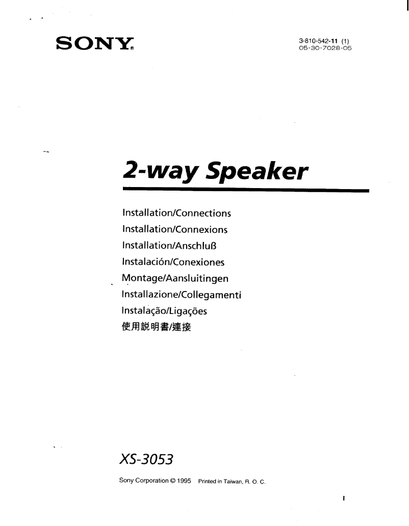 Page 1 de la notice Manuel utilisateur Sony XS-3053