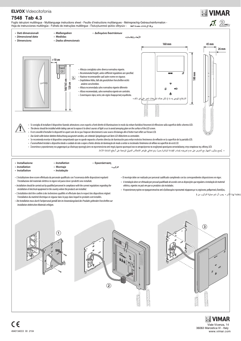 Page 1 de la notice Instructions / montage Vimar ELVOX 7548