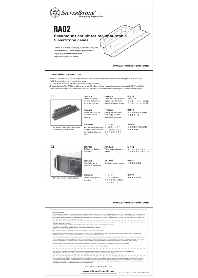 Image de la première page du manuel de l'appareil RA02