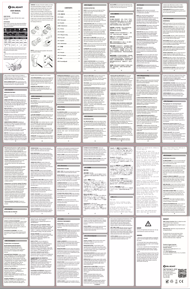 Page 1 de la notice Manuel utilisateur Olight X7R Marauder