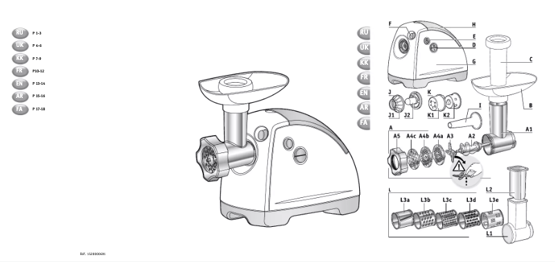Image de la première page du manuel de l'appareil HV8 ME605125