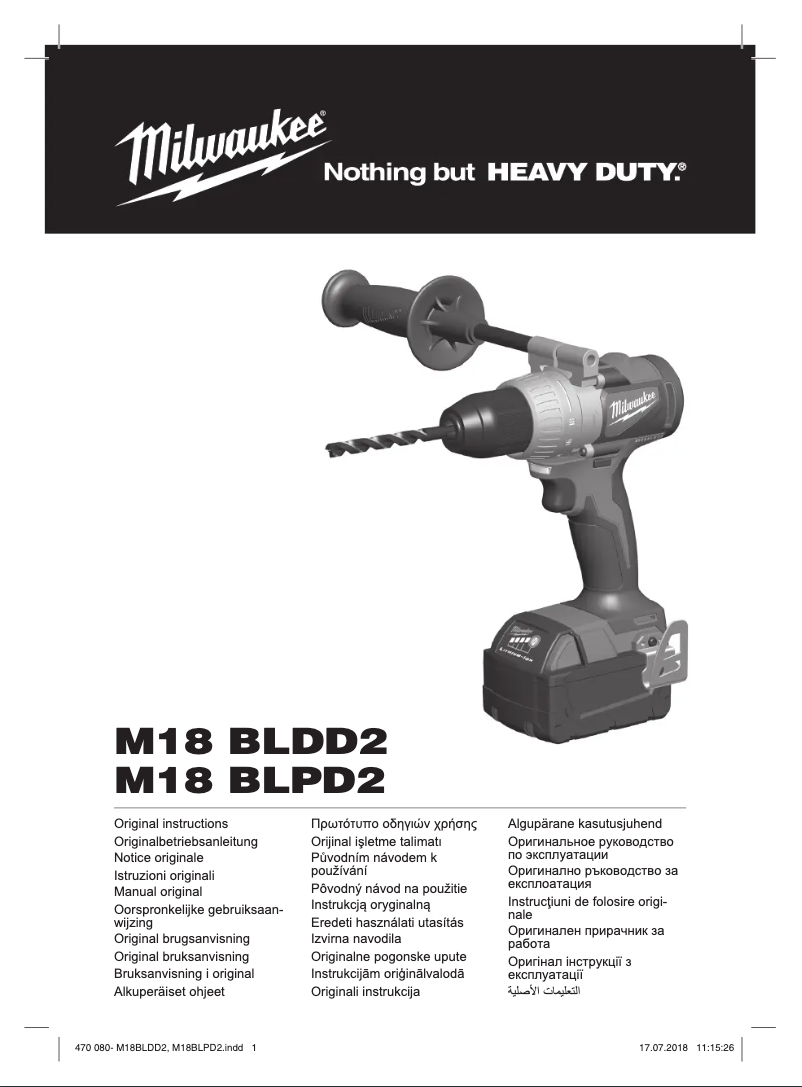 Page 1 de la notice Manuel utilisateur Milwaukee M18 BLPD2