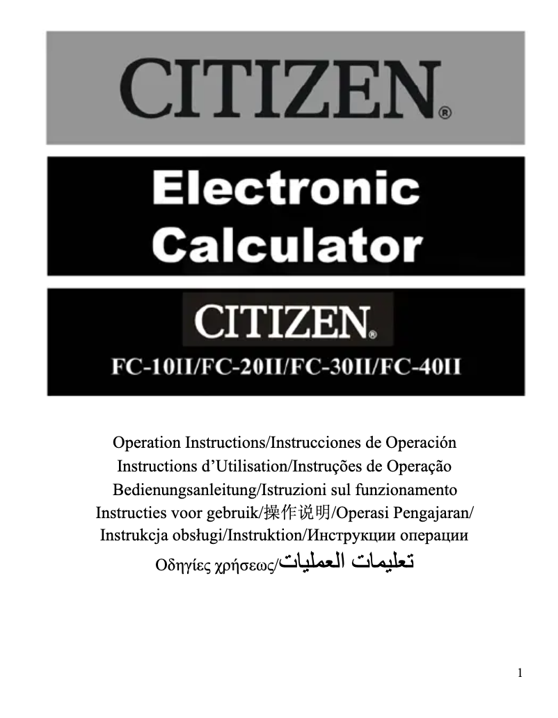 Page n°1 - Manuel utilisateur Citizen FC-40II