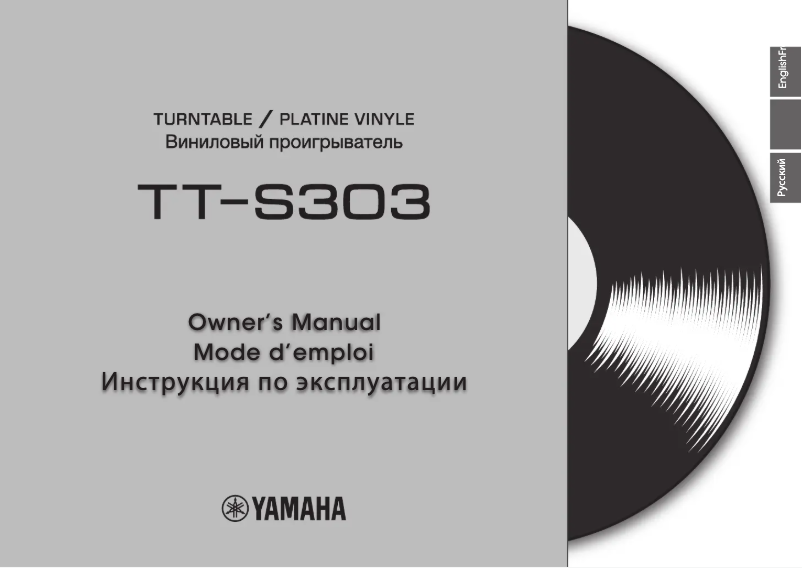 Page n°1 - Manuel utilisateur Yamaha TT-S303